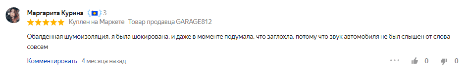 Отзыв на наушники Apple AirPods Pro 2
