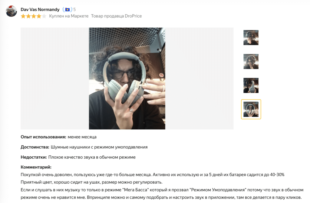 Отзыв на беспроводные наушники QCY H2