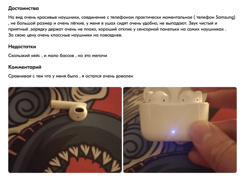 Отзыв на беспроводные наушники HONOR Choice Earbuds X