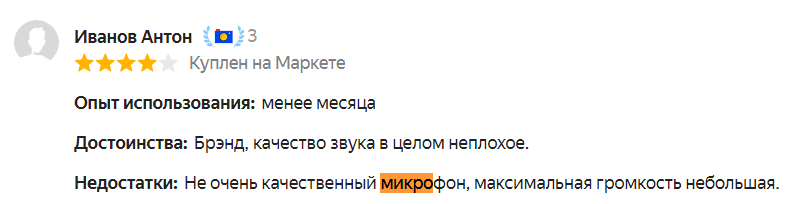 Отзыв на беспроводные наушники JBL Tune 125BT