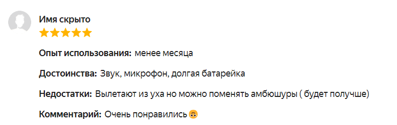 Отзыв на беспроводные наушники JBL Wave 200TWS