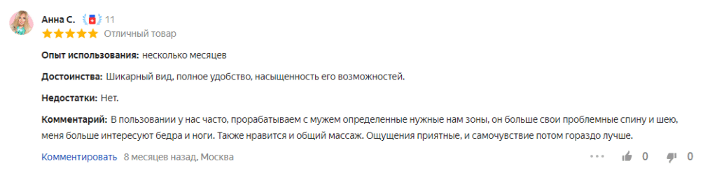 Отзыв на массажное кресло Osari Alpard