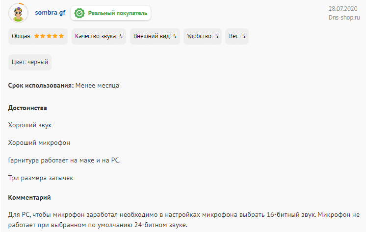 Фото отзыва на наушники Samsung