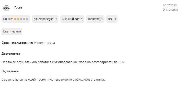 фото отзыва на наушники Samsung