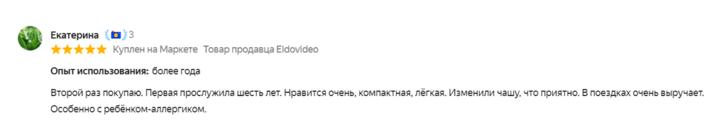 Отзыв на мультиварку REDMOND RMC-M12