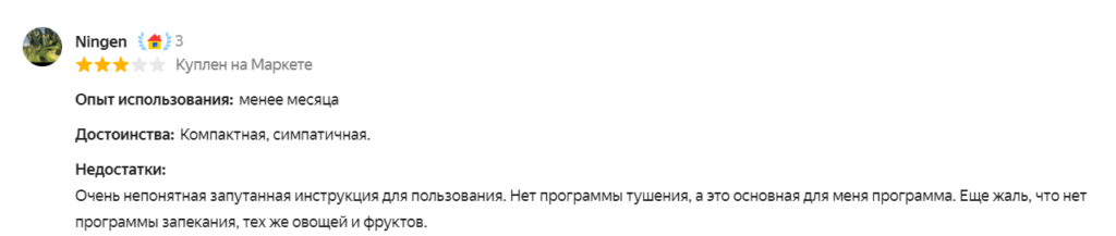 Отзыв на мультиварку MIDEA MPC-6030