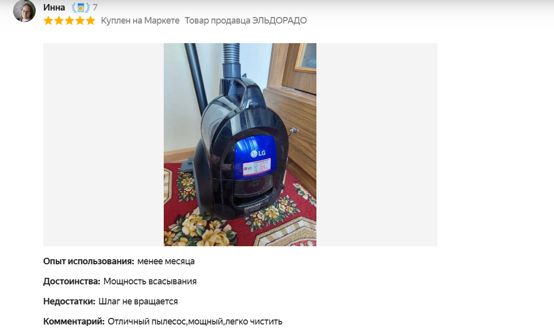 Рейтинг бюджетных пылесосов 2025. Рейтинг бюджетных пылесосов 2025