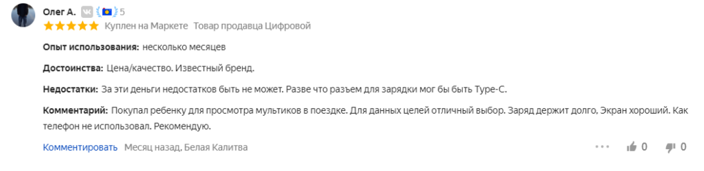 Отзыв на смартфон Xiaomi Redmi 9A