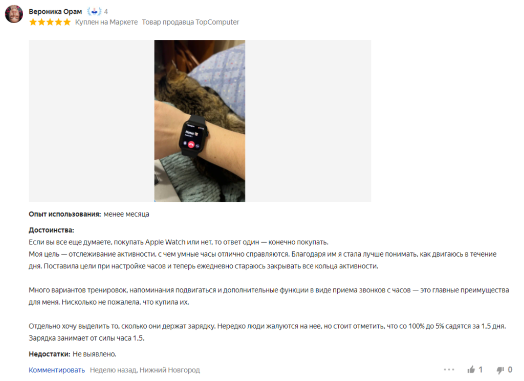 Отзыв на смарт-часы Apple Watch Series SE Gen 2