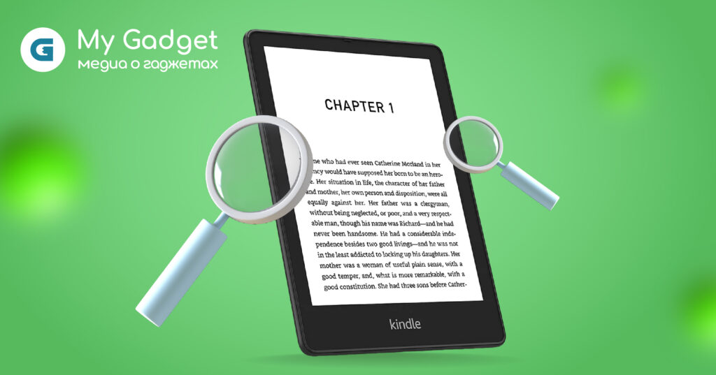 PocketBook или Kindle: какая электронная книга лучше в 2024 году ...