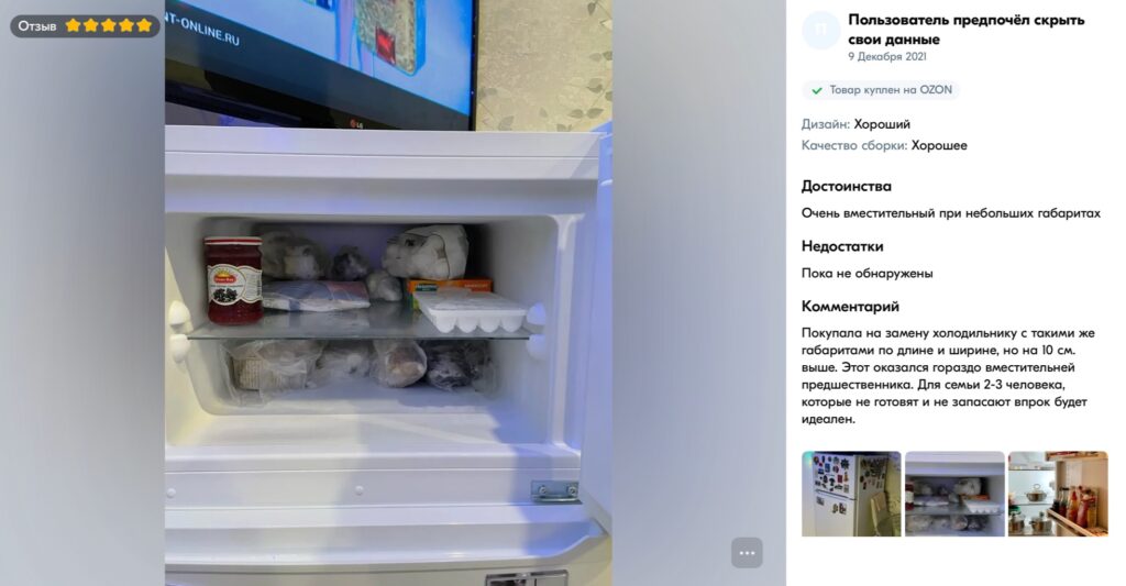 Отзыв на узкий холодильник Liebherr CTel 2531