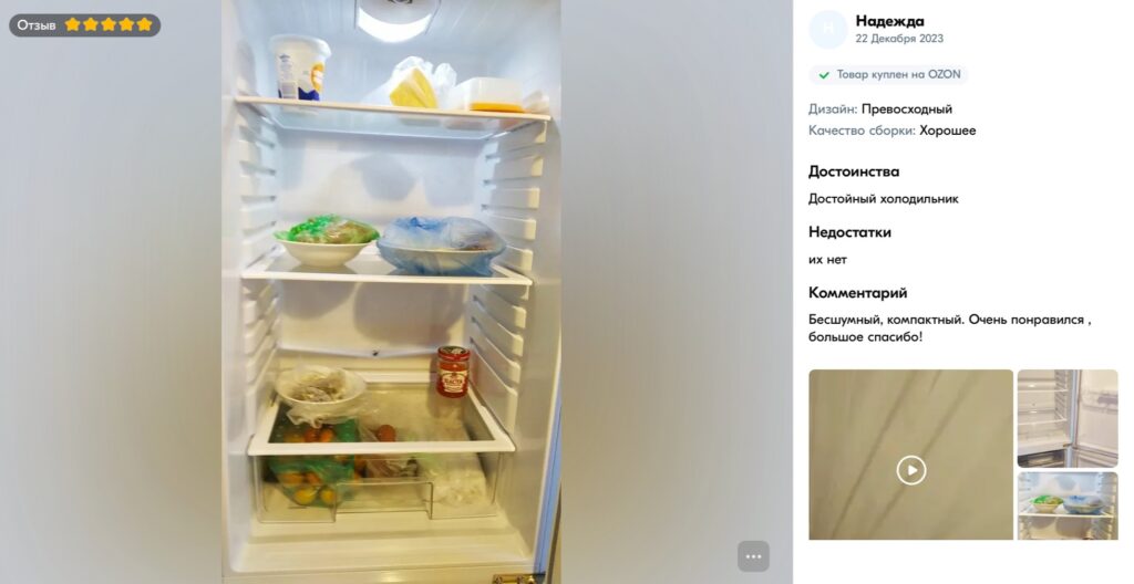 Отзыв на узкий холодильник MAUNFELD MFF170W