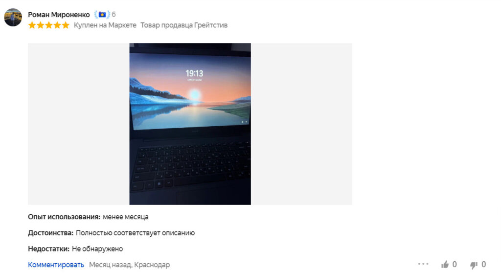 отзыв на ноутбук Xiaomi RedmiBook 15