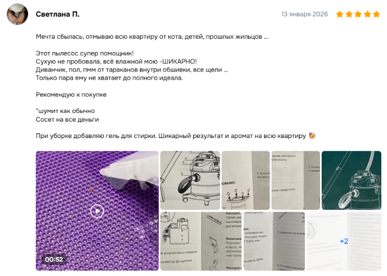 Отзыв на пылесос Halman WDVC2200 AQUA POWER