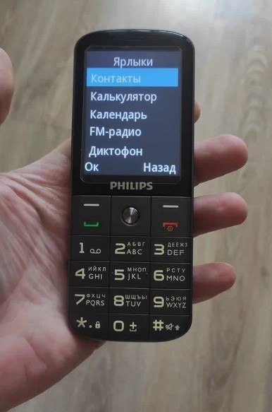 Фото кнопочного телефона Philips Xenium E227