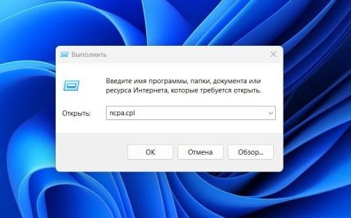 Как узнать пароль от Wi-Fi в параметрах сети