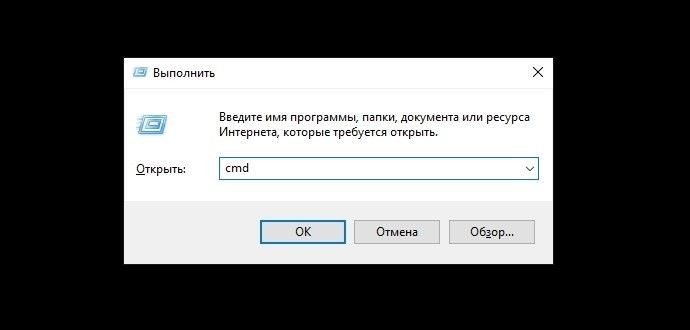 Как узнать пароль от Wi-Fi с помощью командной строки