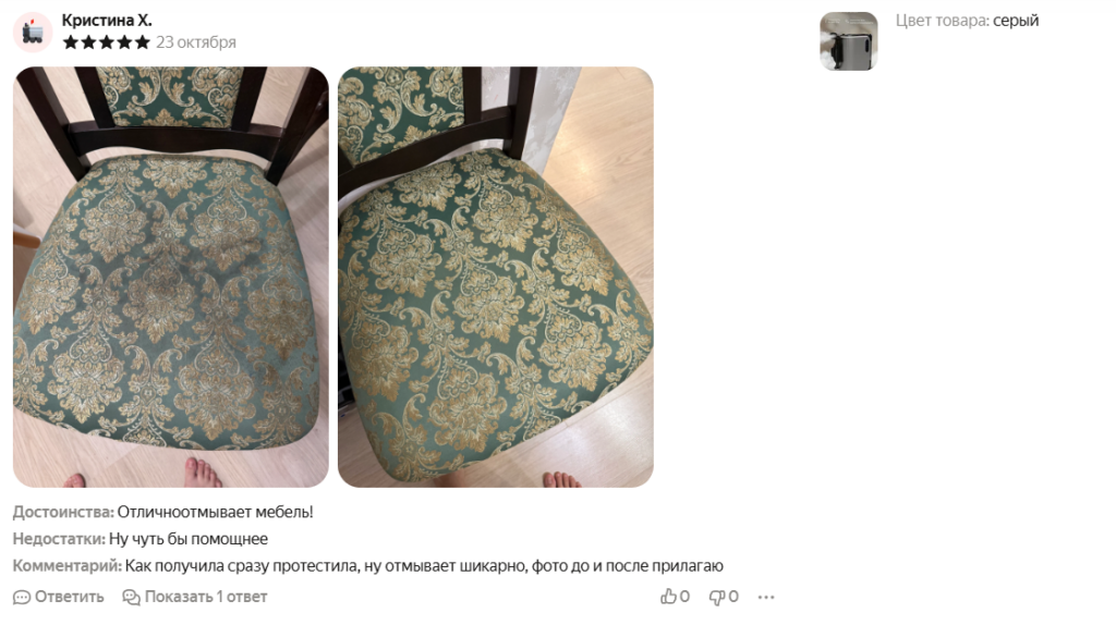 Отзыв на моющий пылесос Conel SVC2000