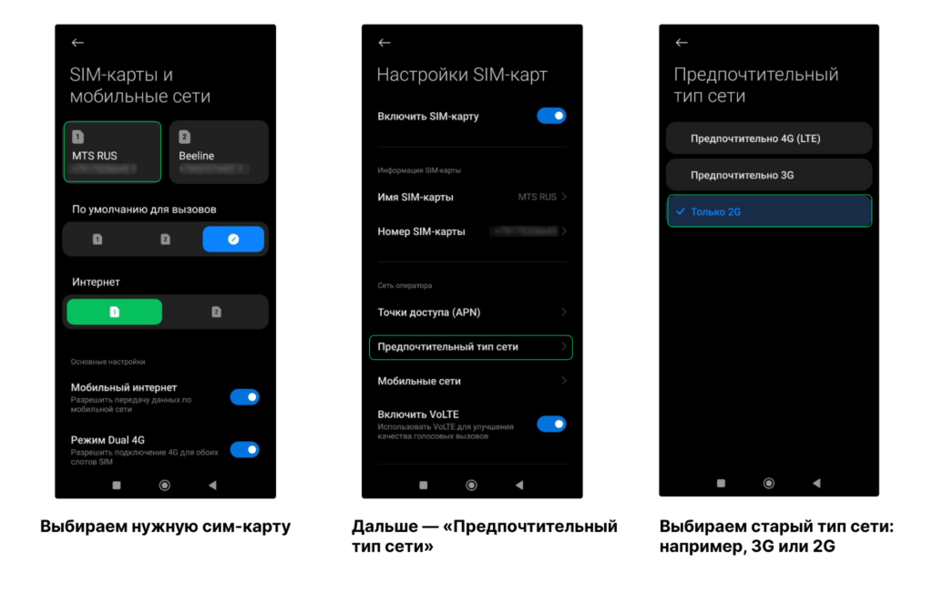 Усиление (усилители, репитеры, ретрансляторы, бустеры) сотовой связи и 3G/4G интернета