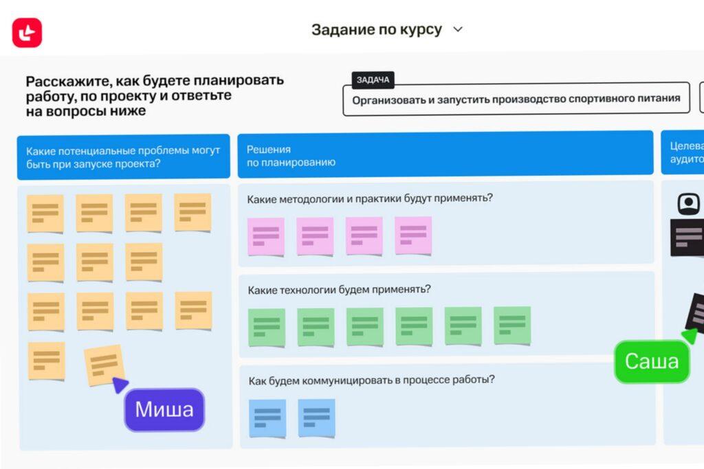 Скрин из программы МТС Линк Доски