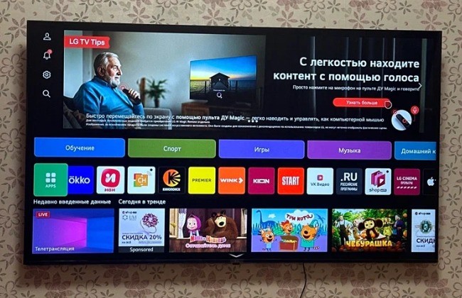 LG 65UT80006LA — лучший телевизор с ИИ