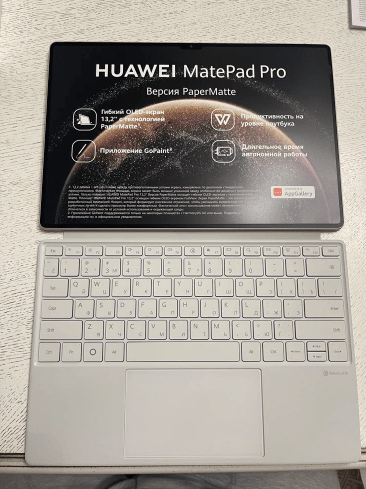 Фото планшета HUAWEI MatePad Pro 13.2