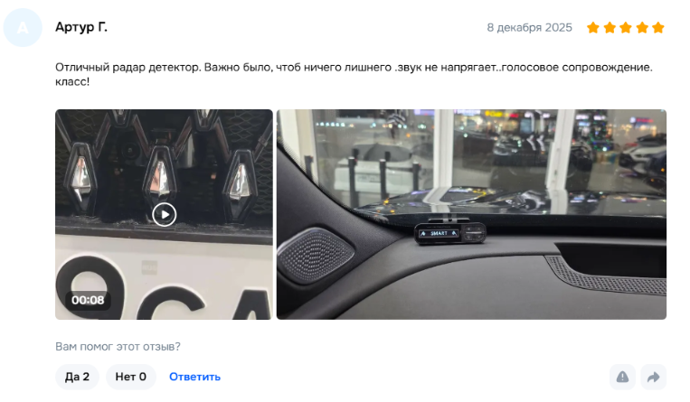 Отзыв на радар-детектор SilverStone F1 R-BOT PRO