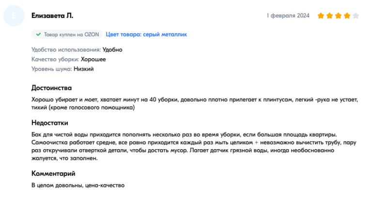 Отзыв на моющий вертикальный пылесос Deerma VX96W
