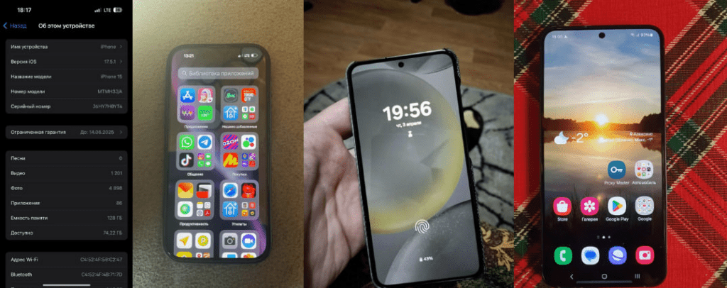 Сравнение интерфейсов смартфонов Samsung и iPhone