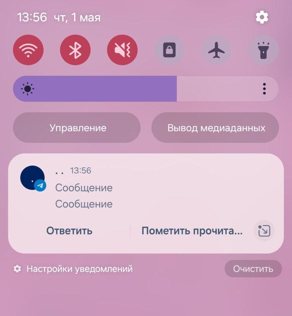 Скриншот рабочего стола с уведомлениями на Android