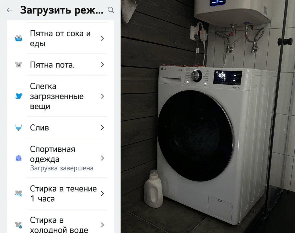 Фото стиральной машины LG AI DD™ F2V9GC9W