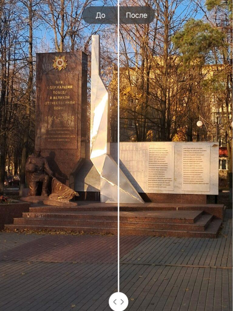 До/после улучшения фотографии с помощью AI-функций на Samsung Galaxy A25