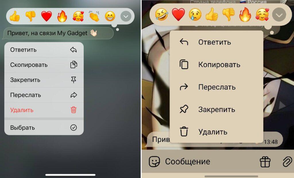 Скриншот интерфейса реакций на iPhone 12 и Samsung Galaxy A25