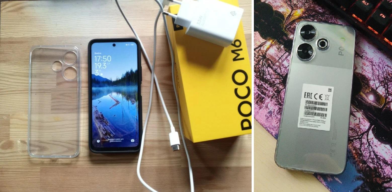 Комплектация смартфона Xiaomi Poco M6