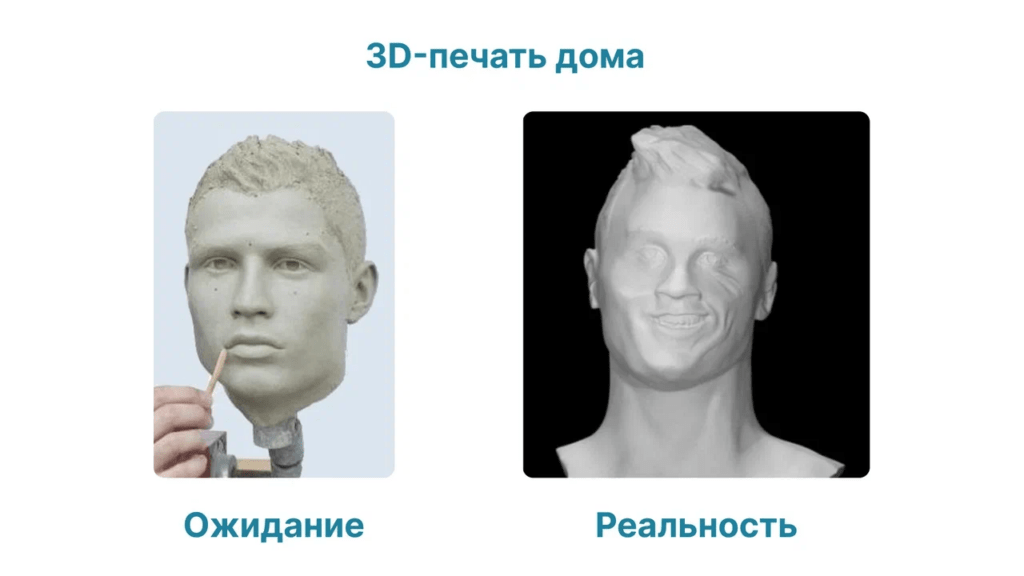 3D-печать дома: ожидание/реальность. Иллюстрация: My Gadget