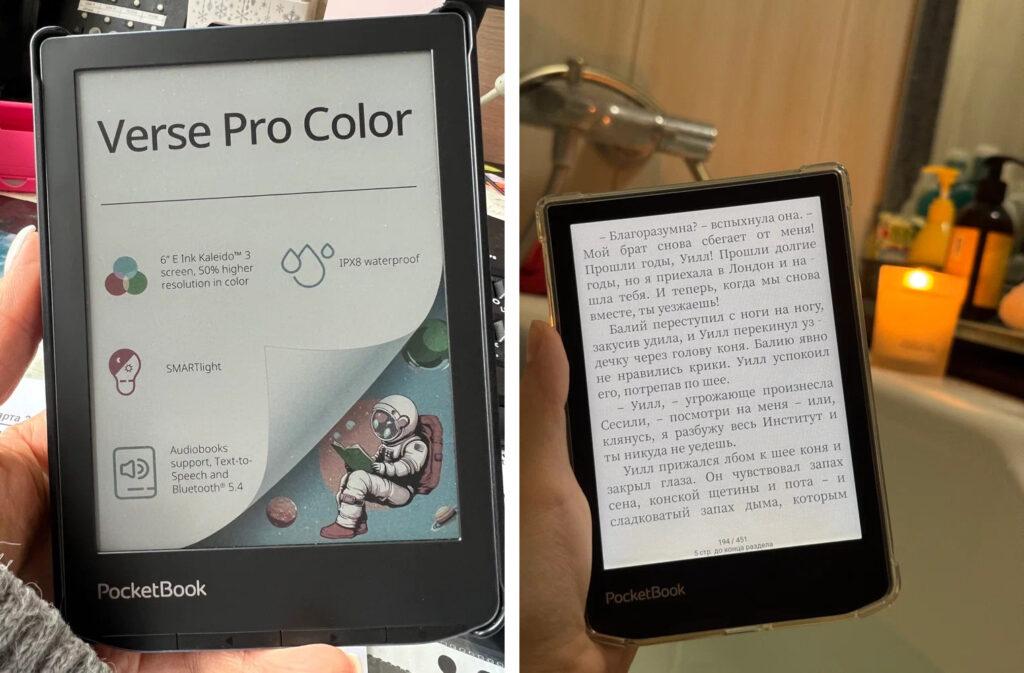 Фото электронной книги PocketBook 634 Verse Pro Color