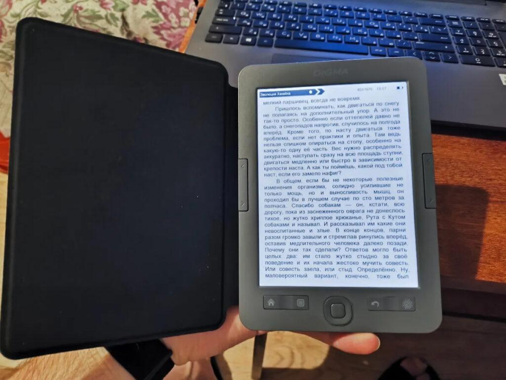 Фото электронной книги Digma X1