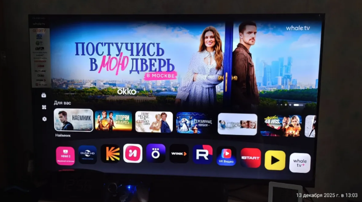 Фото телевизора Dune HD Q43R1