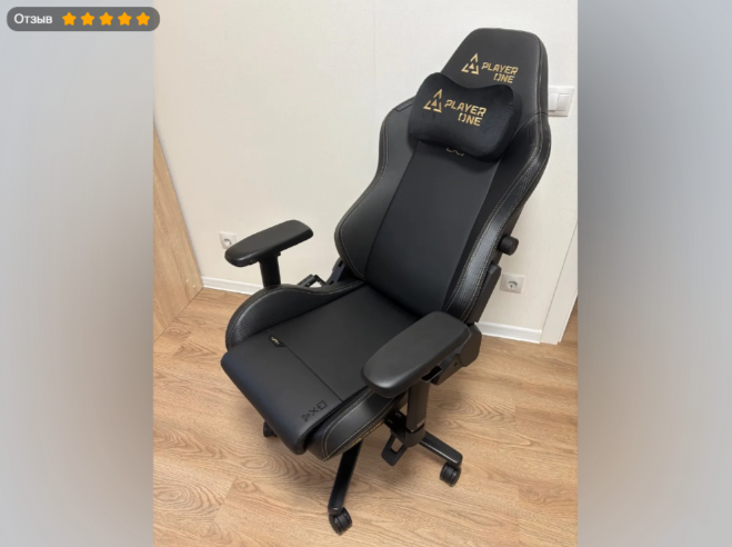 Фото игрового кресла EVOLUTION Player One X-BASE