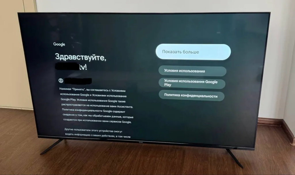 Фото телевизора Philips 65PUD7029/71