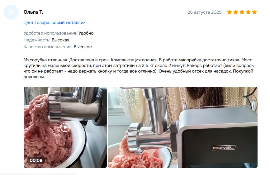 Отзыв на технику Conel