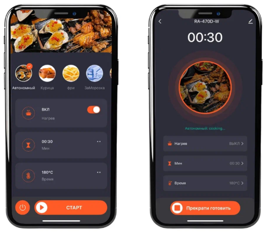Фото приложения аэрогриля NARRAZIONE