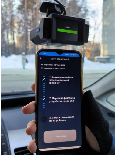 Фото комбоустройства Neoline DEEPSCAN WI-FI BLACK