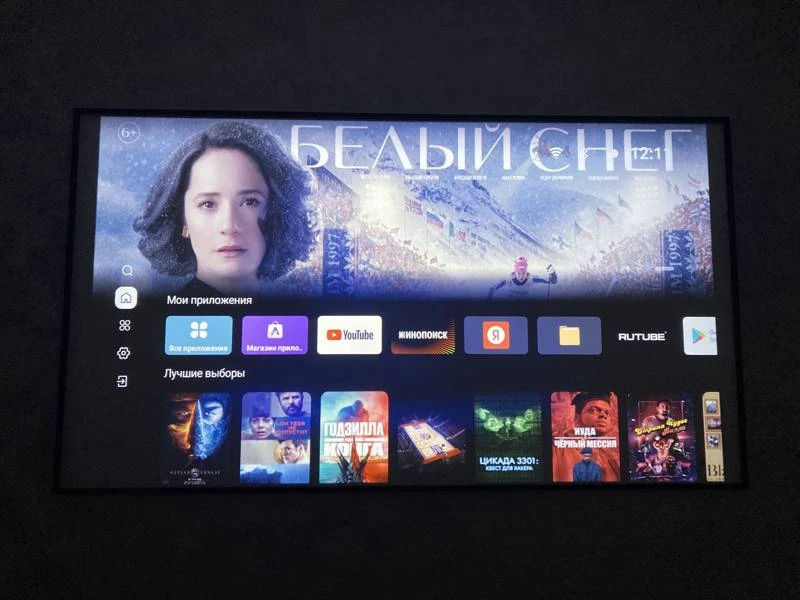 Фото проектора Wanbo Mozart 1