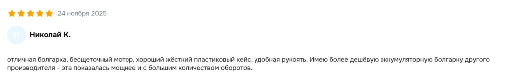 Отзыв на аккумуляторную болгарку Rokodil Spark Pro