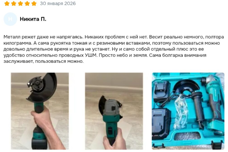 Отзыв на аккумуляторную болгарку Rokodil Spark Pro