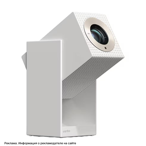 Wanbo Cube 2 Pro